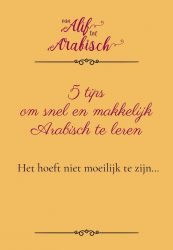 5-tips-om-makkelijk-en-snel-arabisch-te-leren-van-alif-tot-arabisch.jpg 5-tips-om-makkelijk-en-snel-arabisch-te-leren-van-alif-tot-arabisch.jpg