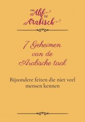 7-geheimen-van-de-arabische-taal-van-alif-tot-Arabisch.jpg 7-geheimen-van-de-arabische-taal-van-alif-tot-Arabisch.jpg