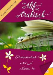 studentenboek-1-kaft-voorbeeld-van-alif-tot-arabisch.jpg studentenboek-1-kaft-voorbeeld-van-alif-tot-arabisch.jpg