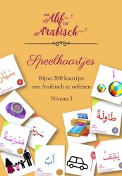 woordenkaartjes-van-alif-tot-arabisch.jpg woordenkaartjes-van-alif-tot-arabisch.jpg